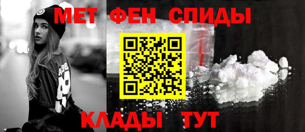 Коммунар  Амфетамин 98%  Вход с VPN 