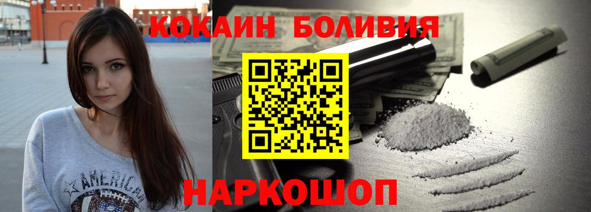 Cocaine Эквадор Коммунар