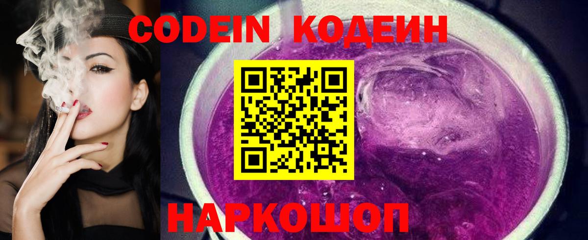  COCAIN Коммунар