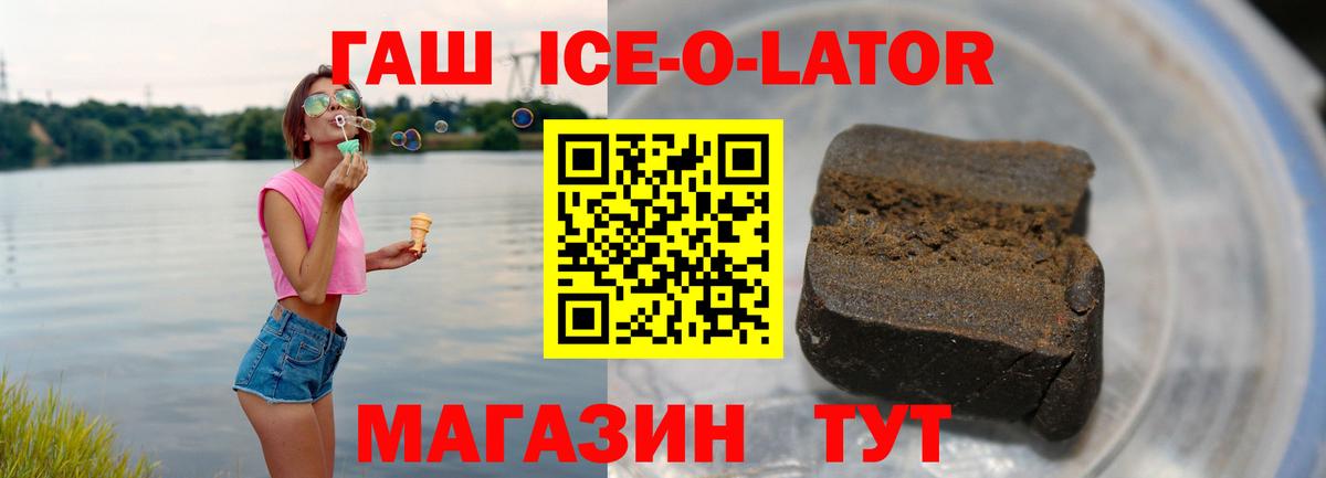 Гашиш  ГАШИШ гарик  Вход с VPN  Коммунар 