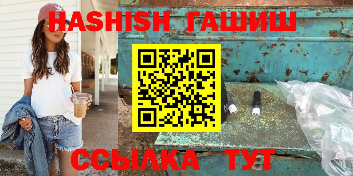 Гашиш хэш Коммунар