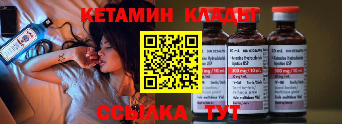 Коммунар  Вход с VPN  Амфетамин кристаллы  MDMA  Кокаин  Alpha PVP СК кристаллы  Мефедрон   Гашиш  МЕТАДОН 