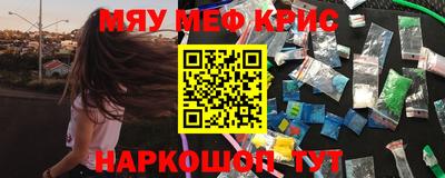PSILOCYBIN Кингисепп