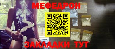 бутират Кимры