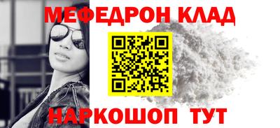 кокаин Кинель