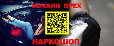 PSILOCYBIN Кингисепп