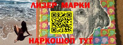 кокаин Кинель