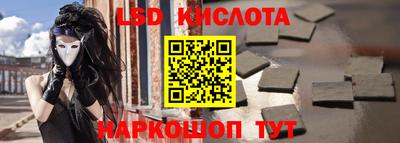 бутират Кимры