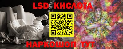 кокаин Кинель
