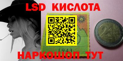 кокаин Кинель