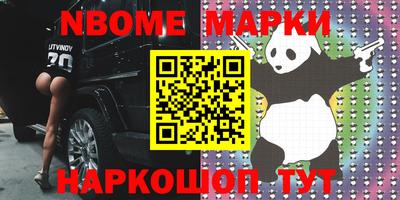 бутират Кимры