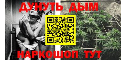 кокаин Кинель