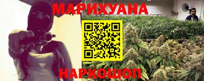 кокаин Кинель