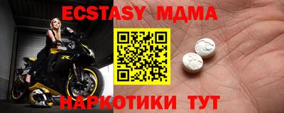 бутират Кимры