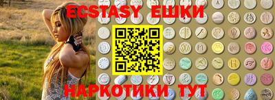 MDMA Premium VHQ Коммунар