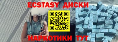кокаин Кинель