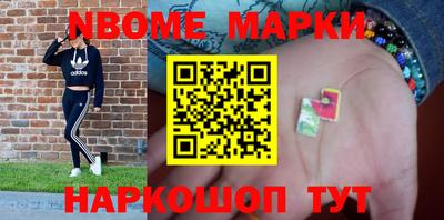 бутират Кимры
