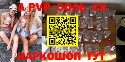PSILOCYBIN Кингисепп