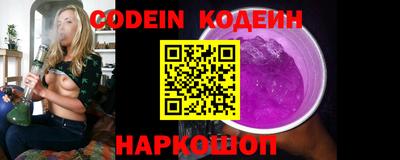 бутират Кимры