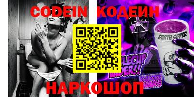бутират Кимры