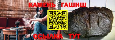 кокаин Кинель
