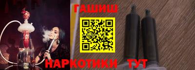 бутират Кимры
