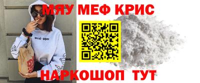 кокаин Кинель