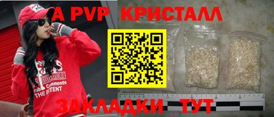 кокаин Кинель