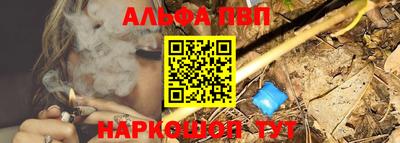 герыч Конаково