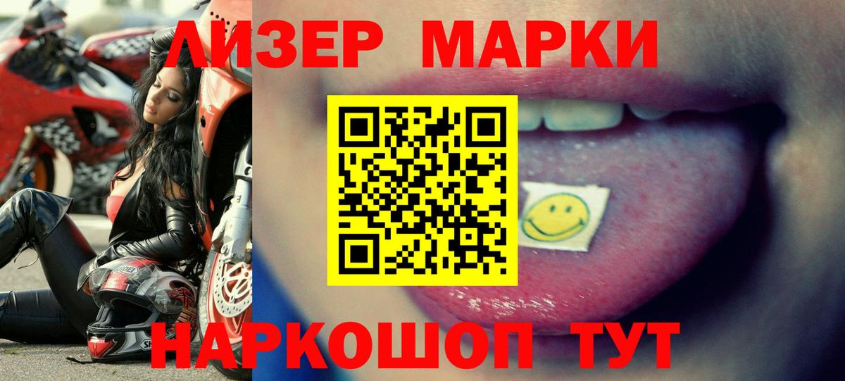ЛСД экстази ecstasy Коммунар