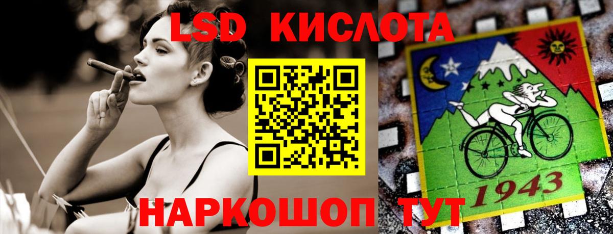 ЛСД экстази кислота  LSD-25 экстази ecstasy  Вход с VPN  OMG ТОР  Коммунар 