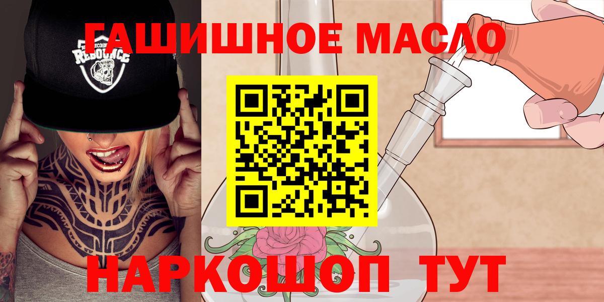 ТГК жижа Коммунар