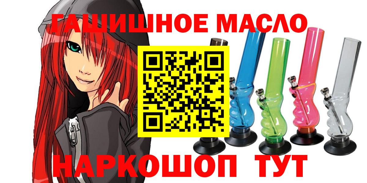 Коммунар  Дистиллят ТГК вейп  Вход с VPN  ТГК жижа 