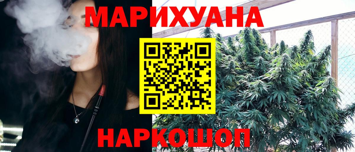 Канабис индика Коммунар